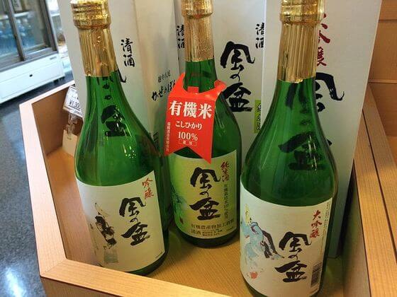 日本酒 保存